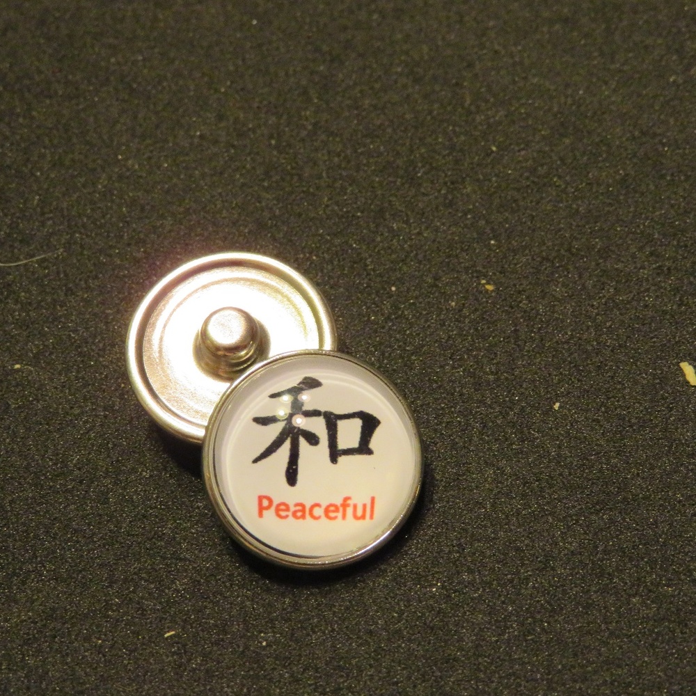 Chinese - Peaceful Snap
